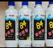 净佰俐84消毒液470ml*4瓶衣物漂白水环境除菌杀菌八四消毒水 实拍图