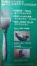 舒适（Schick）【痘敏肌】水次元5基础款剃须刀【1刀架6刀头】高端防刮伤男士剃须刀 刮胡刀手动 价格保护 送男友 实拍图