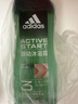 阿迪达斯（adidas）沐浴露男士专用洗发水洗面奶三效合一  敏感肌适用 源动250ml 实拍图