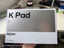 小米（MI）红米平板REDMI K Pad【国家补贴】8.8英寸学生平板电脑 3K屏天玑9400+电竞游戏平板 16+512G云杉绿 实拍图