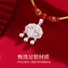 中国黄金平安锁足银项链宝宝银锁长命锁婴儿满月周岁礼物送新生儿见面礼 福运足银平安锁宝宝款【今/次日达】 实拍图