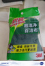 3M思高6105百洁布5片装 洗碗布厨房去油污超洁净内含金刚砂抹布  实拍图