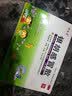 源安堂 银胡感冒散 2.2g:0.2ml*6袋/盒 风热感冒咳嗽 儿童用药京东大药房 流鼻涕肚脐贴 银胡感冒贴 实拍图