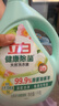 立白健康除菌天然洗衣液2斤手洗机洗15分钟快洗留香除螨抑菌祛味去渍 实拍图