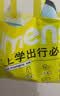 牧萌儿童雨衣带书包位男女童男孩小学生上学防雨开学必备2026新款 实拍图