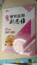 自选】数学培优新方法七八九年级初中数学物理化学培优新方法探究应用新思维2025版 黄东坡 训练真题 新华正版 奥数竞赛练习册 探究应用新思维九年级数学【2026新版】 实拍图