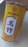 南同四海南京同仁堂玉竹片搭玉竹中药材饮片特级正品生野玉竹干片玉竹泡水 实拍图