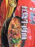 康师傅 方便面 经典红烧牛肉面五连包104g*5袋 泡面袋装速食 方便食品 实拍图