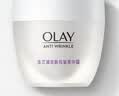 玉兰油（OLAY）活肤菁华面霜50g抗皱紧致护肤品保湿面霜生日礼物送女友 实拍图