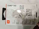 JBL七夕情人节礼物 T280TWS X3 无线蓝牙耳机 半入耳式音乐通话降噪游戏耳麦超长续航适配2026最新款 实拍图