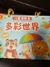 星星舟儿童画画本涂色书幼儿园3-6岁绘画图画填色宝宝涂鸦绘本套装 交通 实拍图