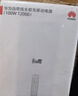 华为自带线全能充移动电源100W12000 原装【3C认证】可上飞机适用华为手机Pura90 Mate80系列苹果手机 实拍图