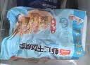 广州酒家虾仁干蒸烧麦 210g*2袋 24个 早餐广式早茶点心烧卖速冻食品速食 实拍图