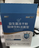 江中益生菌12000亿 成人肠胃肠道益生元通用调理高活性专利菌2g*20袋 实拍图