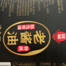 莲花老酱油2kg桶装【0添加 特级】凉拌炒菜提鲜180天足期发酵 实拍图