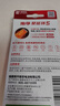 南孚7号电池12粒 七号碱性 聚能环5代 适用耳温枪/血糖仪/无线鼠标/遥控器/血压计/挂钟/血氧仪等 实拍图