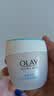 玉兰油（OLAY）透亮润肤面霜50g提拉紧致焕白亮白保湿面霜护肤品七夕情人节礼物 实拍图