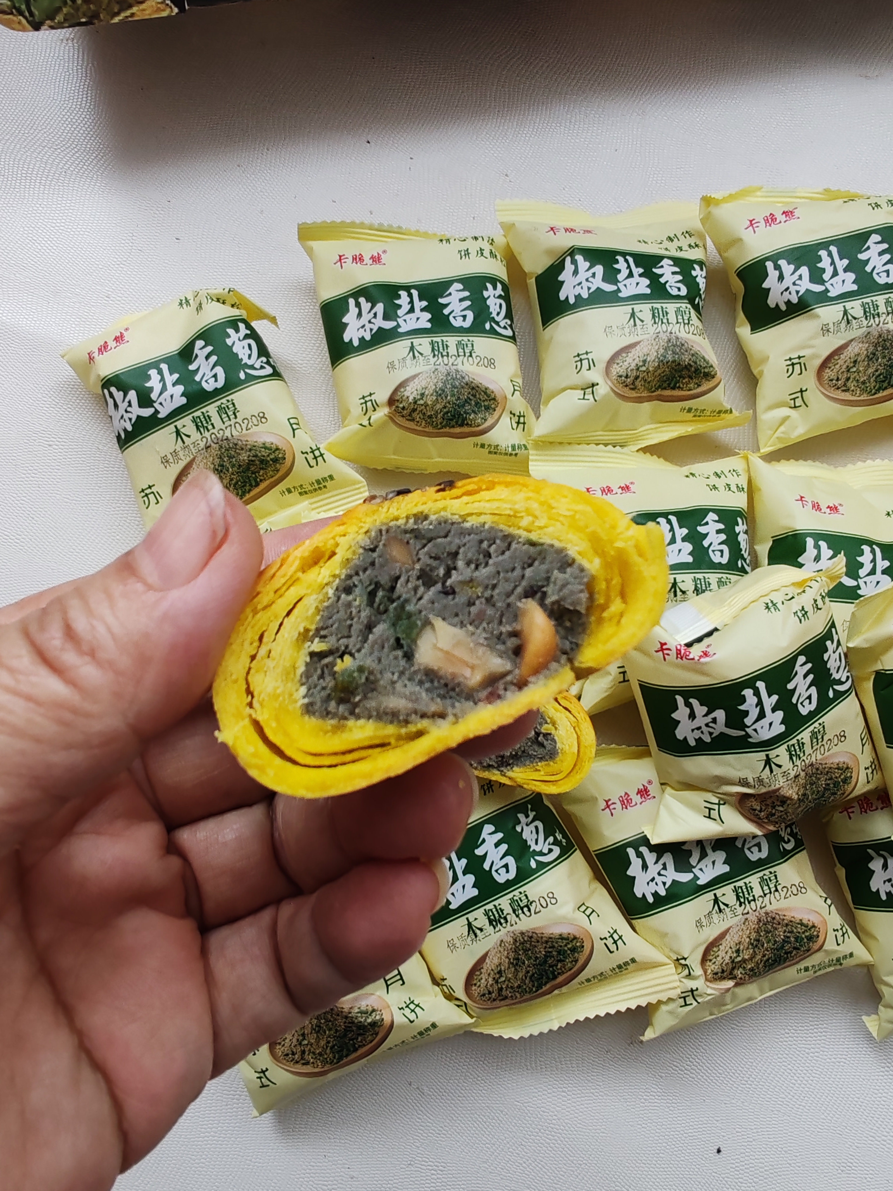 鲜当丰椒盐香葱月饼浙江宁海特产风味苏式酥皮饼传统中秋节糕点心约2斤 实拍图