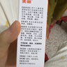【原研药】美林布洛芬混悬滴剂20ml婴幼儿退烧药感冒发热解热镇痛儿童止痛儿科专科用药流感药发烧(配有滴管) 实拍图