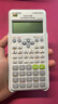卡西欧（CASIO）热销商品FX-82ES PLUS A-2 函数科学计算器学生考试日常学习慧白 大学高中初中学生适用无存储功能 实拍图