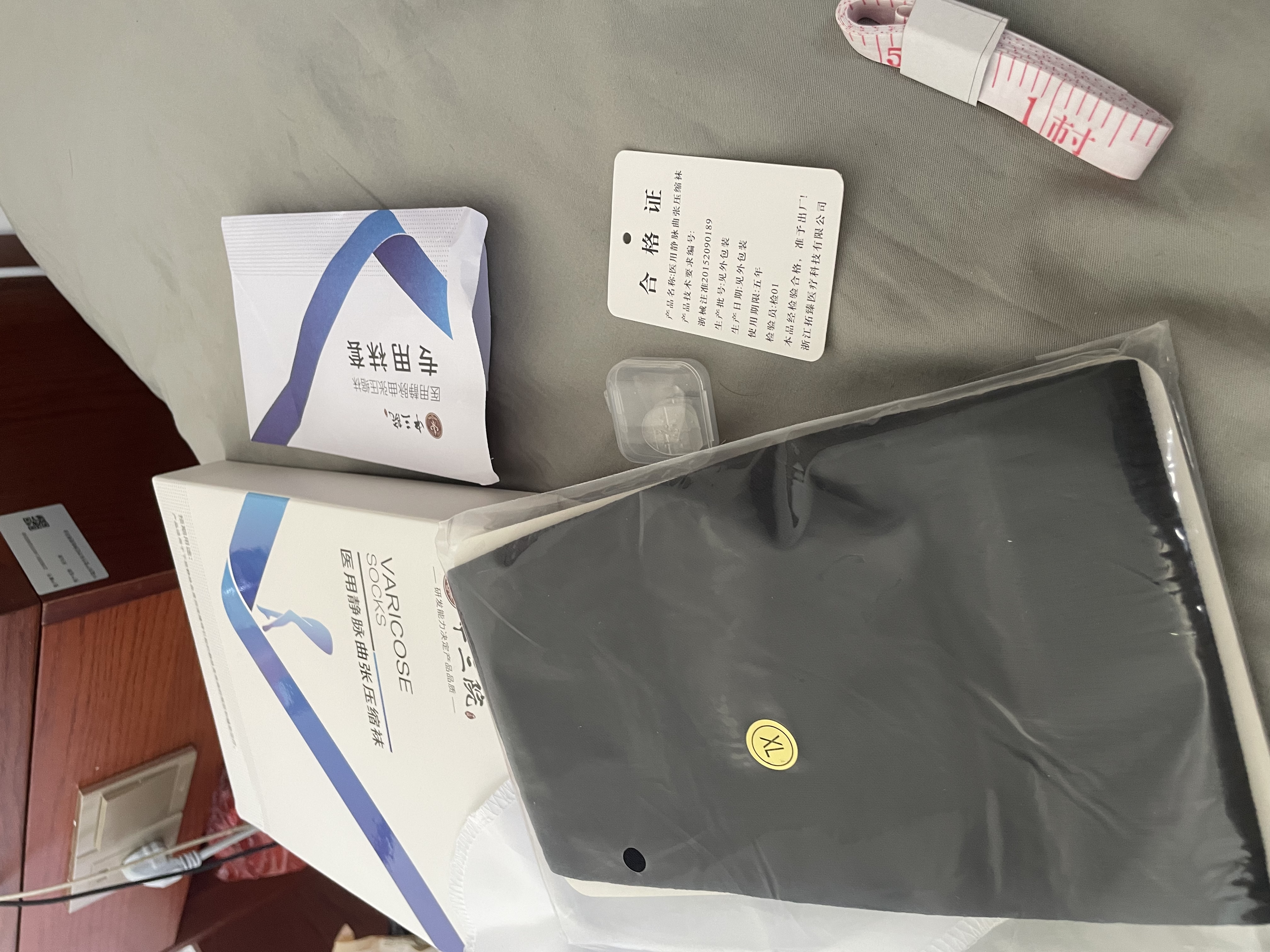 中三院静脉曲张弹力袜医用治疗型压力袜小腿长筒袜术后中老年男女 医用一级治疗型（中筒露趾） 黑色XL码 参考体重125-150斤 实拍图