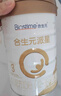 合生元（BIOSTIME）派星 幼儿配方奶粉3段(12-36个月)800g2罐【新旧随机发货】 实拍图