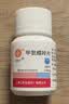 [信谊] [信宜平] 甲氨蝶呤片 2.5mg*100片/盒 实拍图