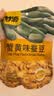甘源牌酱汁烧黑鸭酱香味青豌豆55g*6袋青豆豌豆坚果炒货休闲零食小吃 实拍图