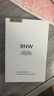 如薇（RNW）双重净润去黑头鼻贴3盒导出精华液猪鼻草莓鼻粉刺免撕七夕节 实拍图