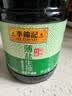 李锦记薄盐系列 薄盐生抽1.52kg*2【减盐25%* 一级】控盐味鲜酱油 实拍图