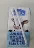 认养一头牛哞星人【A2β-酪蛋白儿童纯牛奶】125ml*28盒*1箱3.8g蛋白囤货装 实拍图