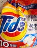 汰渍净白去渍洗衣粉柠檬清新10斤装 强效去渍 大袋批发非皂粉家庭装 实拍图