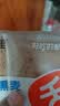 舌里黑麦全麦面包1kg0脂吐司粗粮早餐健身代餐休闲零食【京东真全麦】 实拍图