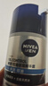 妮维雅（NIVEA）男士【补水保湿】多重控油保湿精华露50g乳液面霜护肤品七夕礼物 实拍图