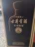 古井贡酒 年份原浆 中国香古8 浓香型白酒 42度 500mL*2瓶 双瓶装 实拍图