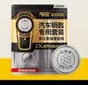 传应南孚CR2032石墨烯纽扣电池2粒 车钥匙专用【内置撬棍+螺丝刀】适用于奥迪/宝马/大众/别克/奔驰等 实拍图