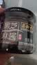 六必居 黑芝麻酱 150g 拌面拌菜火锅蘸料 中华老字号 实拍图