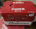 百威红罐啤酒淡色拉格330ml*24听整箱装新老包装随机发货中秋送礼 实拍图