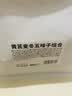 草木方黄芪麦冬五味子茶包止出汗300g搭补元气茶虚生中药材脉饮散养生茶 实拍图
