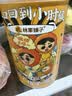 林家铺子桔子橘子水果罐头 黄岩蜜桔 糖水 即食休闲零食 425g*4罐 实拍图