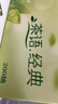 心相印【樊振东推荐】抽纸茶语经典2层200抽*12盒纸巾办公商用整箱盒抽 实拍图