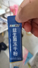 江中益生菌12000亿 成人肠胃肠道益生元通用调理高活性专利菌2g*20袋 实拍图
