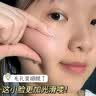 初蔓氨基酸洗面奶男女士控油祛痘除螨虫去黑头深层清洁收缩毛孔洁面乳 【控油净毛孔】B5洁面乳*1支 明星推荐B5洗面奶热销榜TOP 实拍图