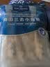 1号会员店（One's Member）舟山海捕三去小黄鱼(16-20条) 800g 黄花鱼 深海鱼生鲜鱼类 海鲜 实拍图