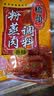 桥头重庆香辣粉蒸肉米粉肉调料排骨调料220g*3 家用食用调料套装 实拍图