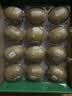 佳沛（zespri）新西兰 阳光金奇异果12粒特大果单果124-146g 猕猴桃水果礼盒 实拍图