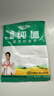 特瑞肯（TRICON）厨房食用纯碱200g*5袋烘焙发面饮品制作清洁祛污祛味调味品送礼 实拍图