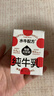 隔壁刘奶奶水牛配方纯牛奶Mini奶125ml*9盒儿童奶早餐高钙奶送礼礼盒 实拍图