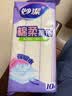 妙洁棉柔抹布30*30cm10片装 厨房洗碗布家用 去油污强力吸水巾 实拍图