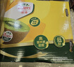 佳沛（zespri）新西兰 阳光金奇异果12粒特大果单果124-146g 猕猴桃水果礼盒 实拍图